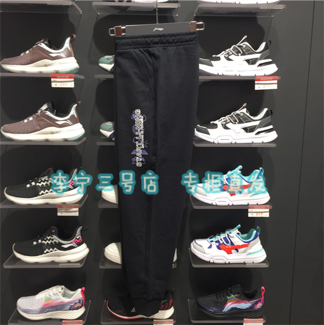 Li Ning Wei pants women's 2020 new spring closing knitted sports trousers AKLQ006
