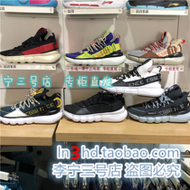 Li Ning sports shoes 2019 Summer Fashion Week enlightened fashion trend casual shoes AGBP009 024 095 053