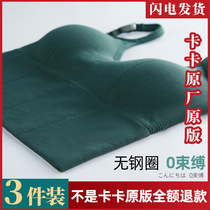 Kakami Hanging Weark Female Net Red Blast Blast Blast Putting in the bottom of the Brat Brat Lingui