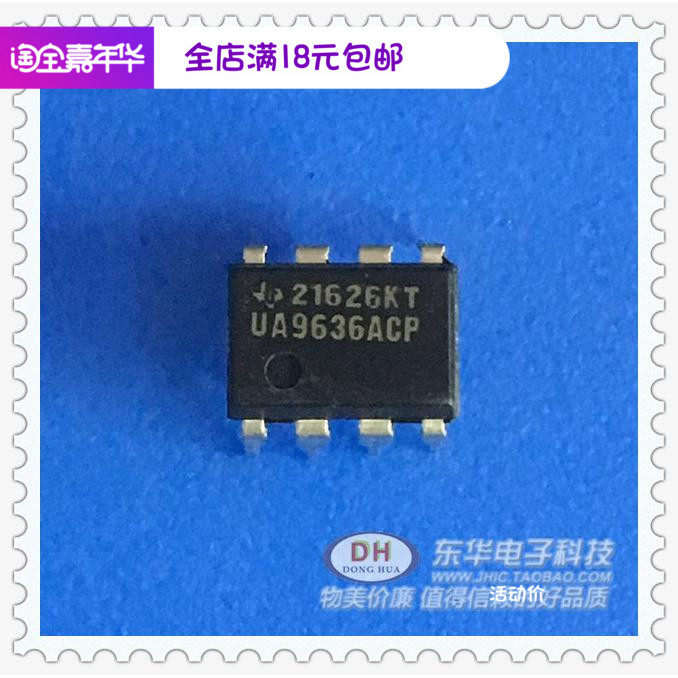 UA9636ACP UA9636 DIP8 spot with adjustable rate dual channel drive IC package