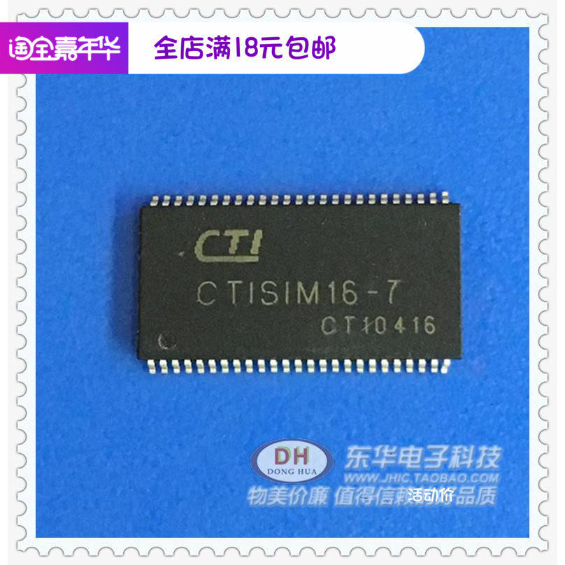 CTISIM16-7 SSOP50 original imported spot IC integrated chip low-priced hot selling quality and low price 