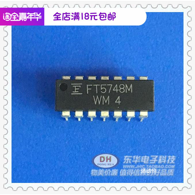 FT5748M DIP14 Original import placing package FT5748 spot low price sales