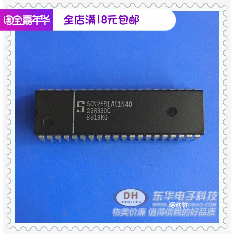 New chip SCN2681AC1N40 package DIP-40 IC with single matching spot low price sales