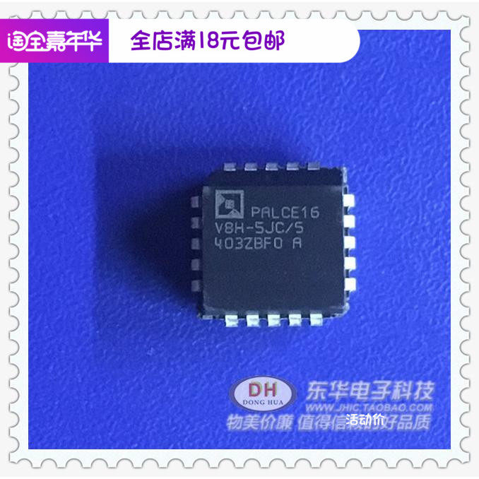 IC integrated PALCE16V8H-5JC PLCC20 package original imported spot Valet burning write information