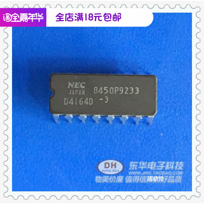 D4164D IC chip UPD4164D D4164D-3 DIP16 New imported spot