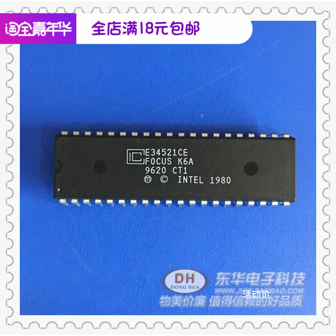 E34521CE E34521 DIP40 New CPU Spot IC Chip Integrated Circuit Complement with Complementary Composition