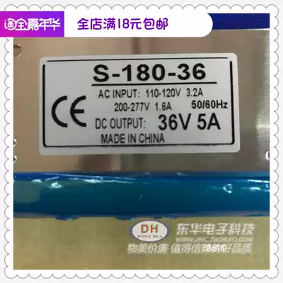 Dual switching power supply S-180-36 110V-120V3 2A 200V-277V1 6A output 36V5A