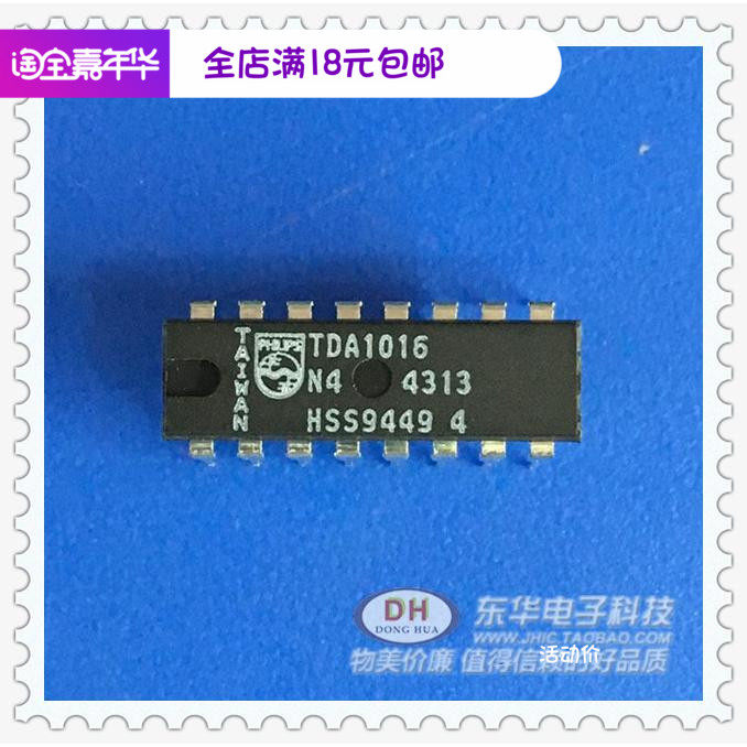 Audio chip TDA1016 DIP16 original spot 2W audio power amplifier IC chip with matching