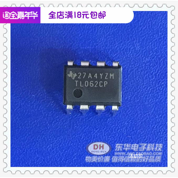 TL062CP DIP8 new spot low power JFET input operational amplifier IC with single matching