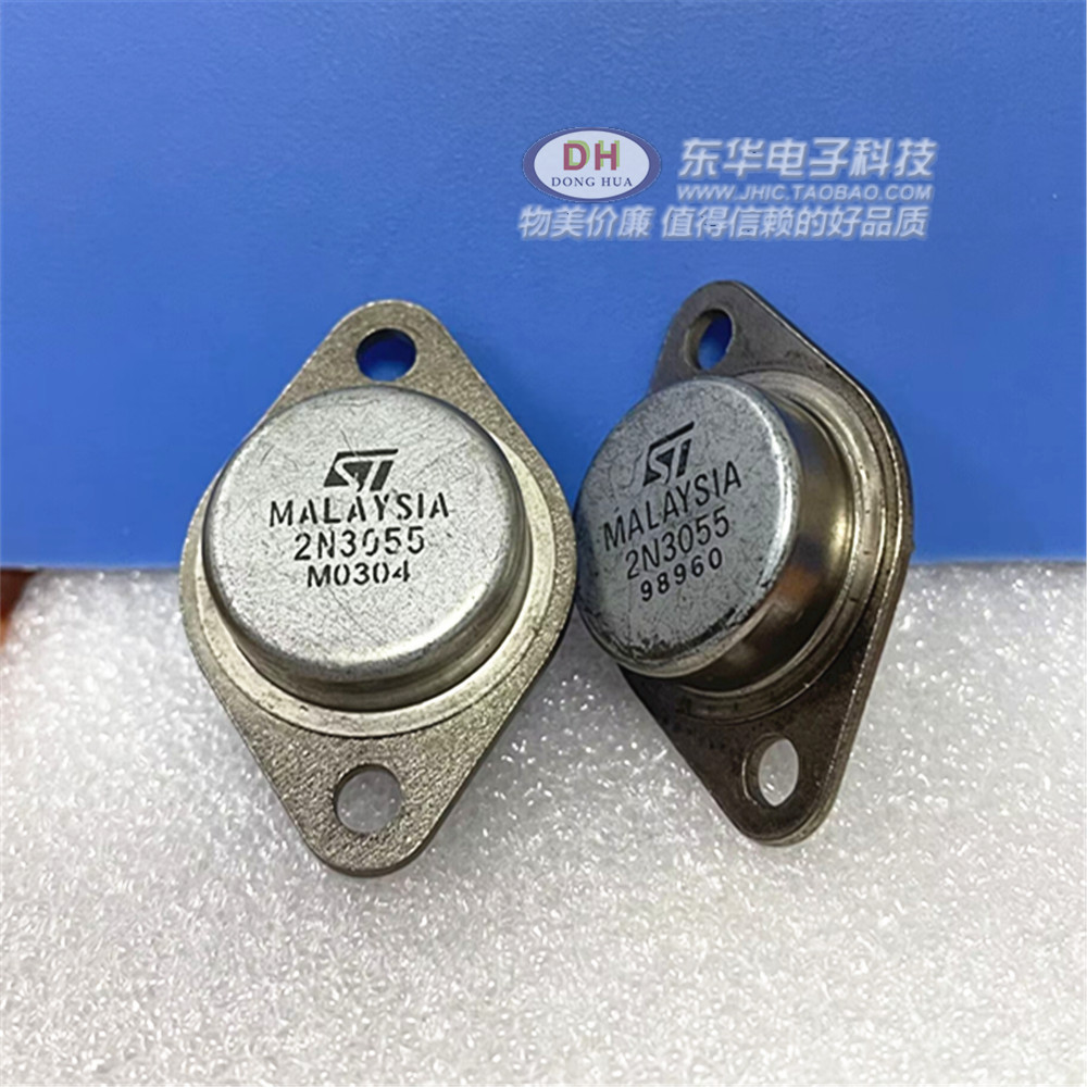 电子发烧友必看！2N3055+MJ2955对管王炸组合，逆变神器的灵魂心脏🔥_