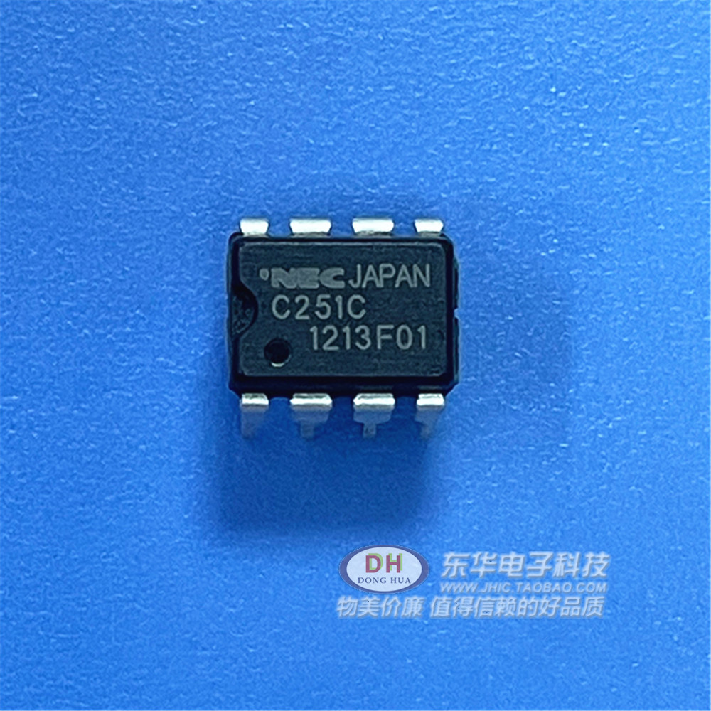 电子元件圈炸锅了！C251C UPC251C DIP8双路运放火出圈，质优价廉还能现货拿货？🔥_集成电路IC_淘宝数码网