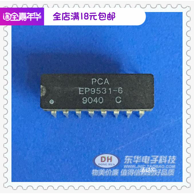 IC integrated circuit EP9531-6 DIP16 original spot real shot Donghua electronics store