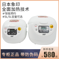 ZOJIRUSHI elephant seal NS-WAH10C WAH18C rice cooker Japanese household smart rice cooker