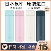 Japan Import Elephant Inprint Vacuum Insured Cup Male Elephant Brands Stainless Steel Home Impression Water Cups ZA36 48 60