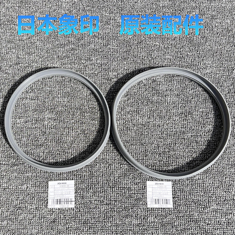 ZOJIRUSHI elephant print NP-HTH10C HRH18C electric rice cooker inner cover plate rubber ring electric cooker sealing ring