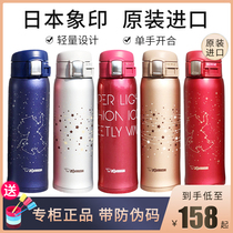 Image printing thermos cup SM-SS48C G SZ36 vacuum stainless steel men and women fashion portable car imported water Cup