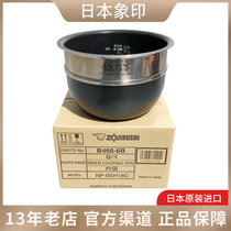 Zojirushi original NP-BSH18C NP-YS18 NP-BU18 rice cooker inner pot B466 inner pot accessories