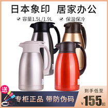 Japanese elephant print stainless steel vacuum insulation pot thermos bottle SH-HA RA HJ HT10 15 19C thermos bottle