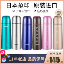 Japanese elephant printed SV-GR35 GR50 thermos cup stainless steel vacuum warhead office travel mug imported