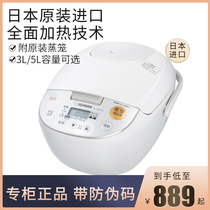 ZOJIRUSHI Elephant print NL-AAH10C 18C electric cooker with steam cage 3L 5L original for import