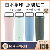 Zojirushi Elephant Indian stainless steel insulated cup men and women portable water glasses SX-JA30 SX-JA40