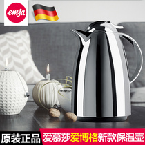 EMSA Aimusa Germany imported Crystal Diamond Glass liner Aiborg large capacity home office insulation pot