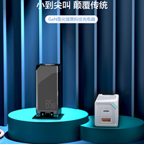 Portable gallium nitride charger 65W multifunctional Notebook Adapter type c PD Apple 12 mobile phone fast charge