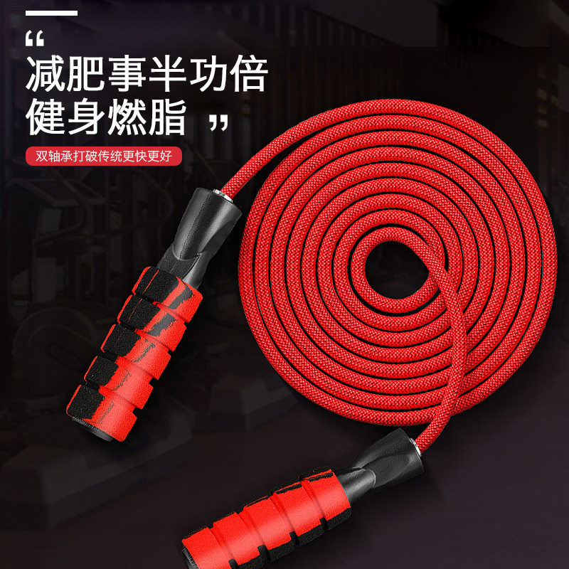Rope skipping fitness fat burning slimming adult weight loss exercise children special primary school students weight-bearing rope fitness rope