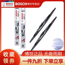 Longhorn Hyundai ix35 Wiper Yuet ix25 Leading the name of Sonata Eight Nine Leading Tuceng Bosch Wiper