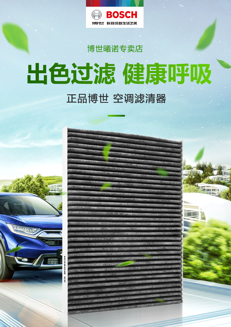 Подробная информация о кондиционировании фильтра в магазине_01.jpg