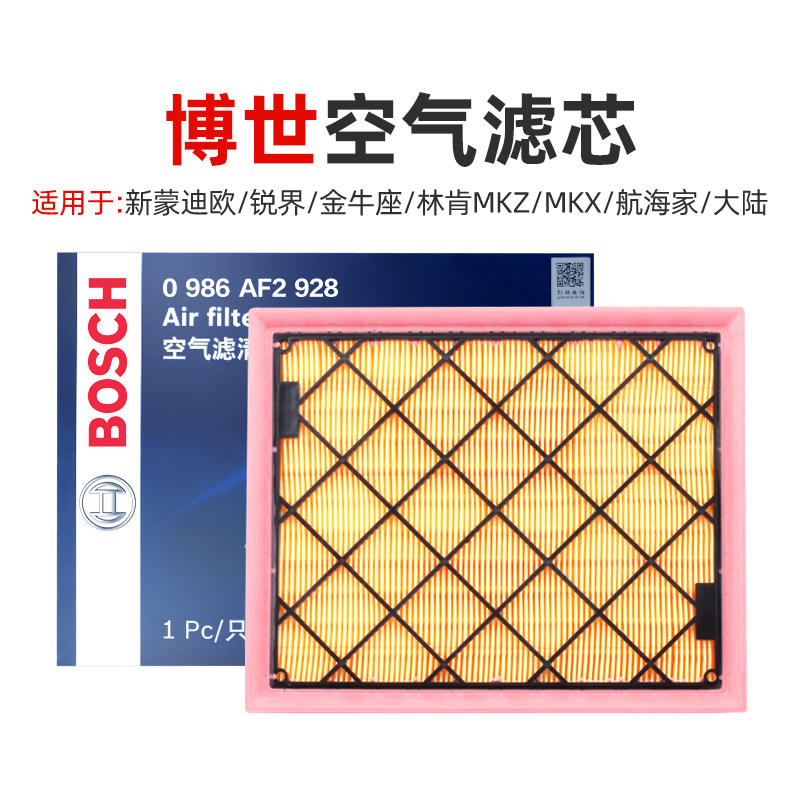 New Mondeo New Frontier Taurus Lincoln MKZ Voyager MKX Air Filter Gebosch Filter Air Filter