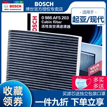 New Tusheng Yueong Yueong Yuejia Yix35 Smart Run Air Conditioning Filter Filter Filter
