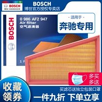 Mercedes-Benz A180 B200 GLA220 GLA260 CLA200 CLA220 air filter air filter lattice cleaner