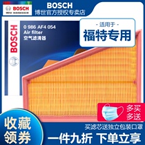 Mondeo Winning Air Filter 2 0L 2 0T 2 3 Ford S-MAX Mecos Bosch Air Filter