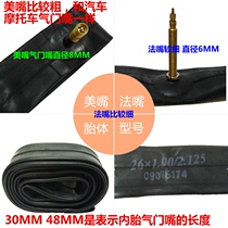 Positive New CST road car bandwagon 700X* 23C 23C 28C 25C 32C 32C 700 * 38C Mebilled billed inner tube
