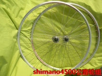 SHIMANO TIAGRA 4500 32-hole road wheel set retro car ring silver car ring breaking wind wheel set
