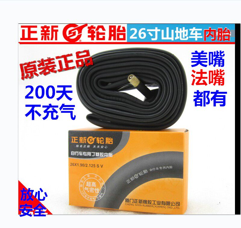 Positive New CST Climbing Bike Inner Tube 26 27 5 1 95 Mountaineering Car Road Car Inner Tube Meifa Mouth