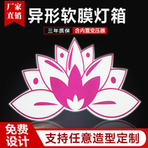 Customized LED Alien Film Lightcase Ultra-thin Boundless Hanging HD UV Cab Soft Film Lightbox Billboard