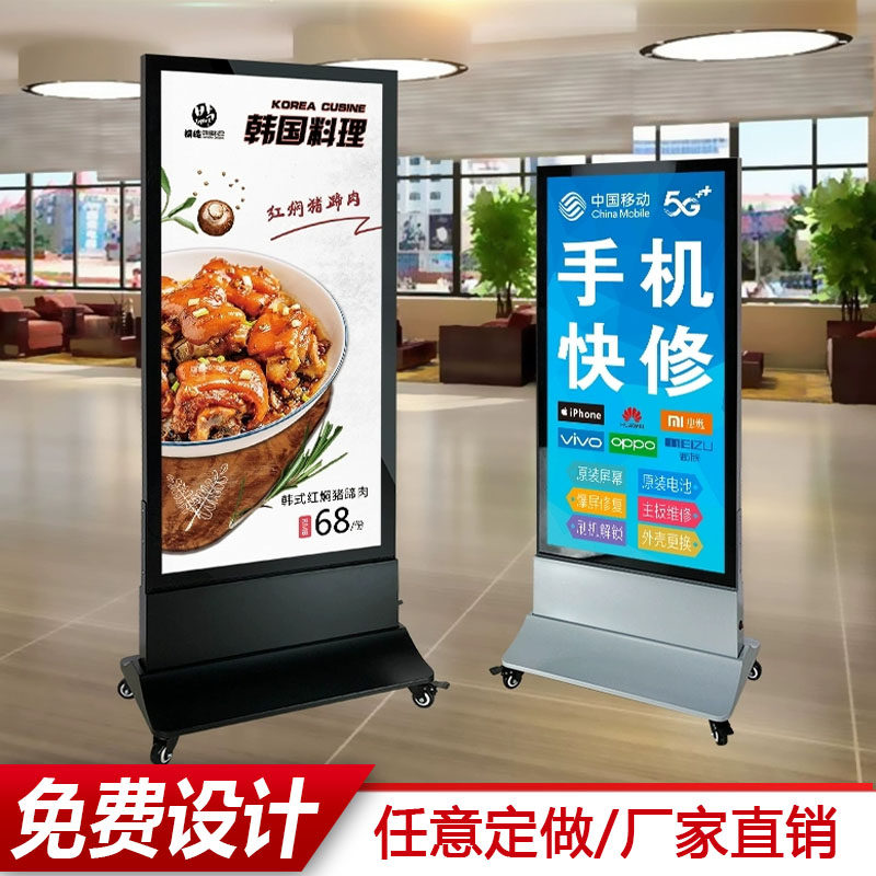 Custom vertical light box mobile double-sided outdoor waterproof landing uv soft film card cloth light box magnetic suction luminous billboard