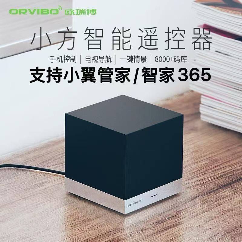 Orvibo CT10W 赤外線スマートリモコン（テレビ・エアコン用） - Little Wing Butlerアプリ対応