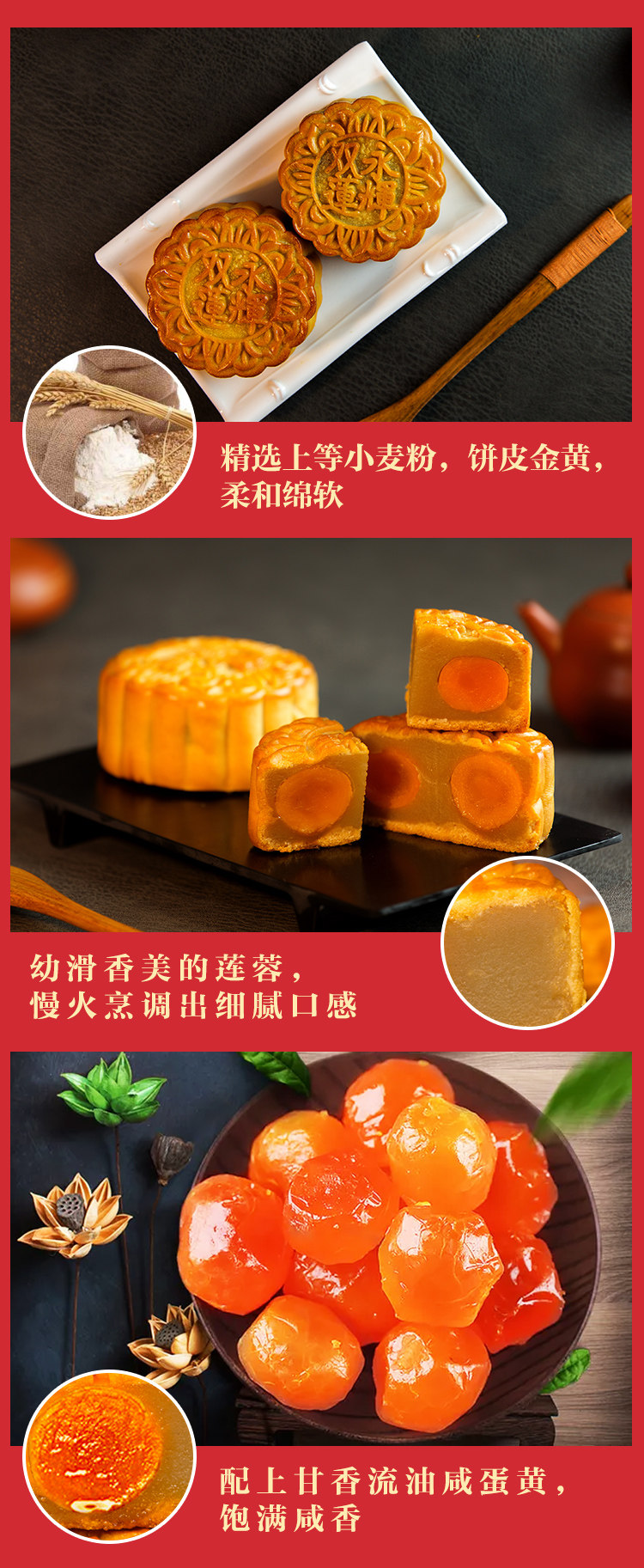 澳门永辉 蛋黄莲蓉月饼 500g 精致铁盒装 图4
