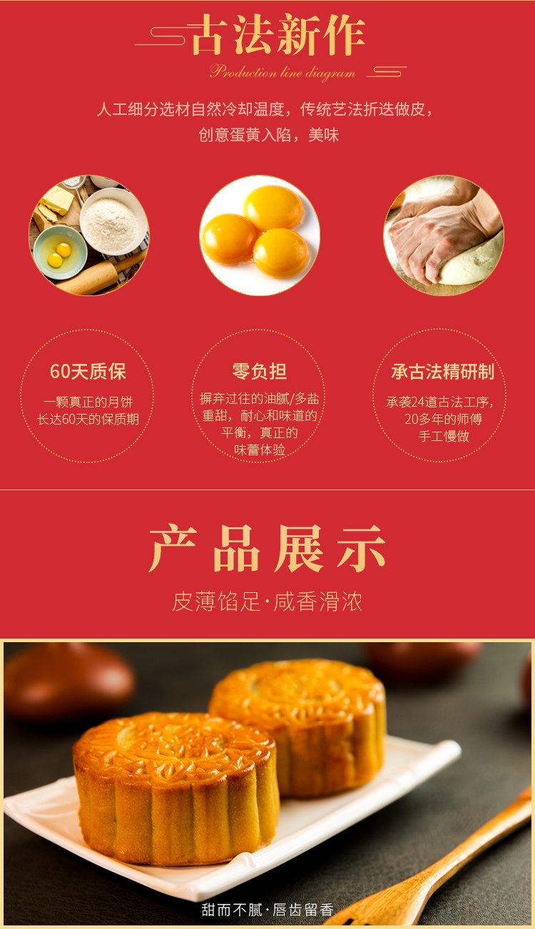 澳门永辉 蛋黄莲蓉月饼 500g 精致铁盒装 图5