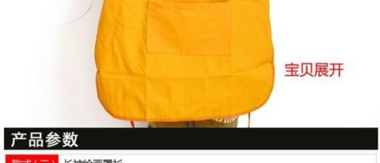 Bebeo trẻ em công cụ nghệ thuật trong suốt sơn quần áo áo choàng vải lớn công cụ vẽ văn phòng tạp dề - Vẽ nhà cung cấp bút mực tím
