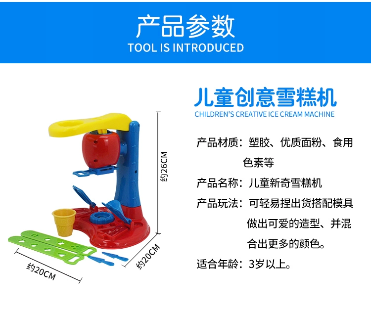 Kem màu đất sét sét không độc hại trẻ em plasticine khuôn công cụ đặt kem không dễ làm khô đồ chơi kem - Đất sét màu / đất sét / polymer đất sét,