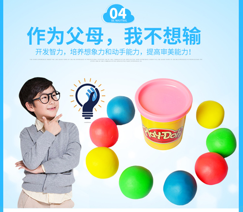 Pellet bùn đầy màu sắc làm bằng tay lúa mì bùn trẻ em đất sét không độc hại kem khô khuôn nhựa kit - Tự làm khuôn nướng khuôn bánh flan