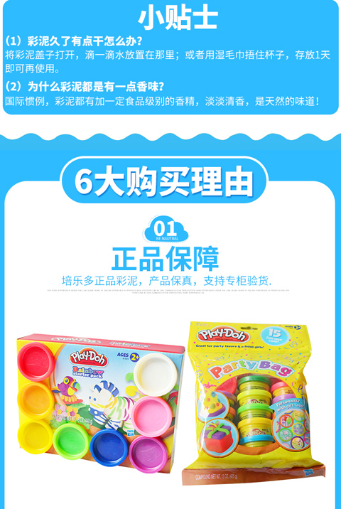 Pellet bùn đầy màu sắc làm bằng tay lúa mì bùn trẻ em đất sét không độc hại kem khô khuôn nhựa kit - Tự làm khuôn nướng khuôn bánh flan