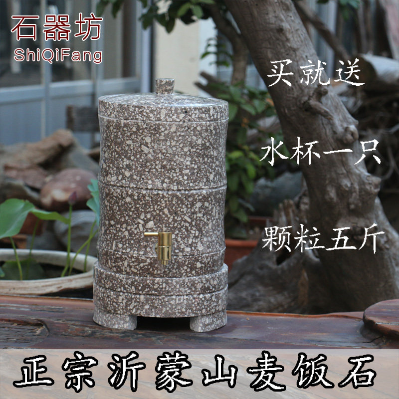 Premium wheat meal bucket water water filter pure natural non - purple sand cylinder water tank purification