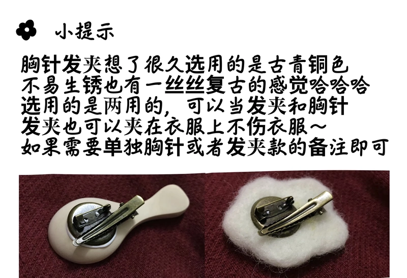 Len cảm thấy đã hoàn thành trâm ghim trứng luộc sáng tạo đồ trang sức trẻ thơ dễ thương Bất kỳ hai miễn phí vận chuyển - Trâm cài