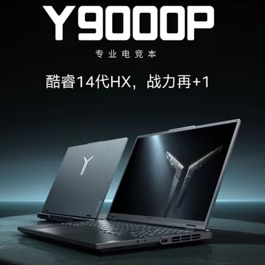 Lenovo/Lenovo Savior 2024 New Model Y9000P/Y7000P Full-Performance 4060 Student Laptop