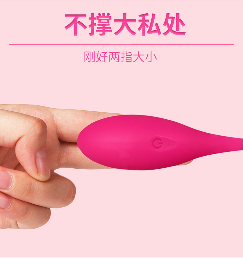 Female Use Bed Sex Toy Female Private wireless remote control Strong climax contraction mute Spice Girl